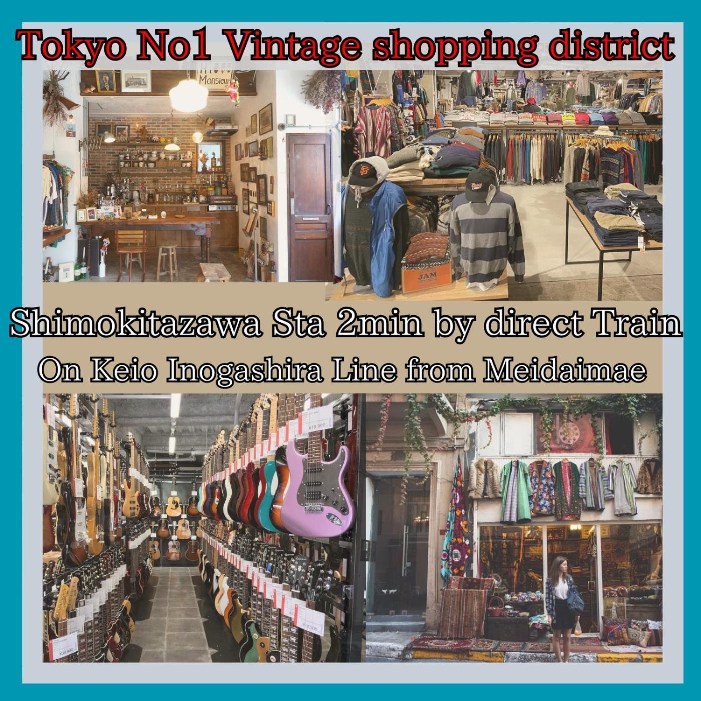 Oak Shimokitazawa Luxury Family Size 2min Shimokitazawa Sta Shinjuku Shibuya7min By Train * Tóquio