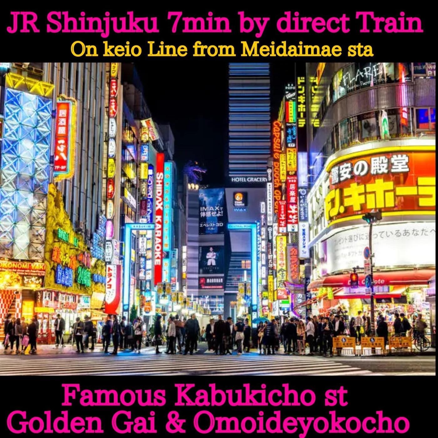 Oak Shimokitazawa Luxury Family Size 2min Shimokitazawa Sta Shinjuku Shibuya7min By Train Tóquio