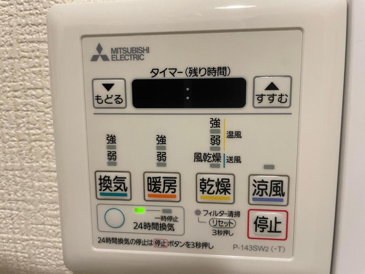 Appartamento Oak Shimokitazawa Luxury Family Size 2min Shimokitazawa Sta Shinjuku Shibuya7min By Train