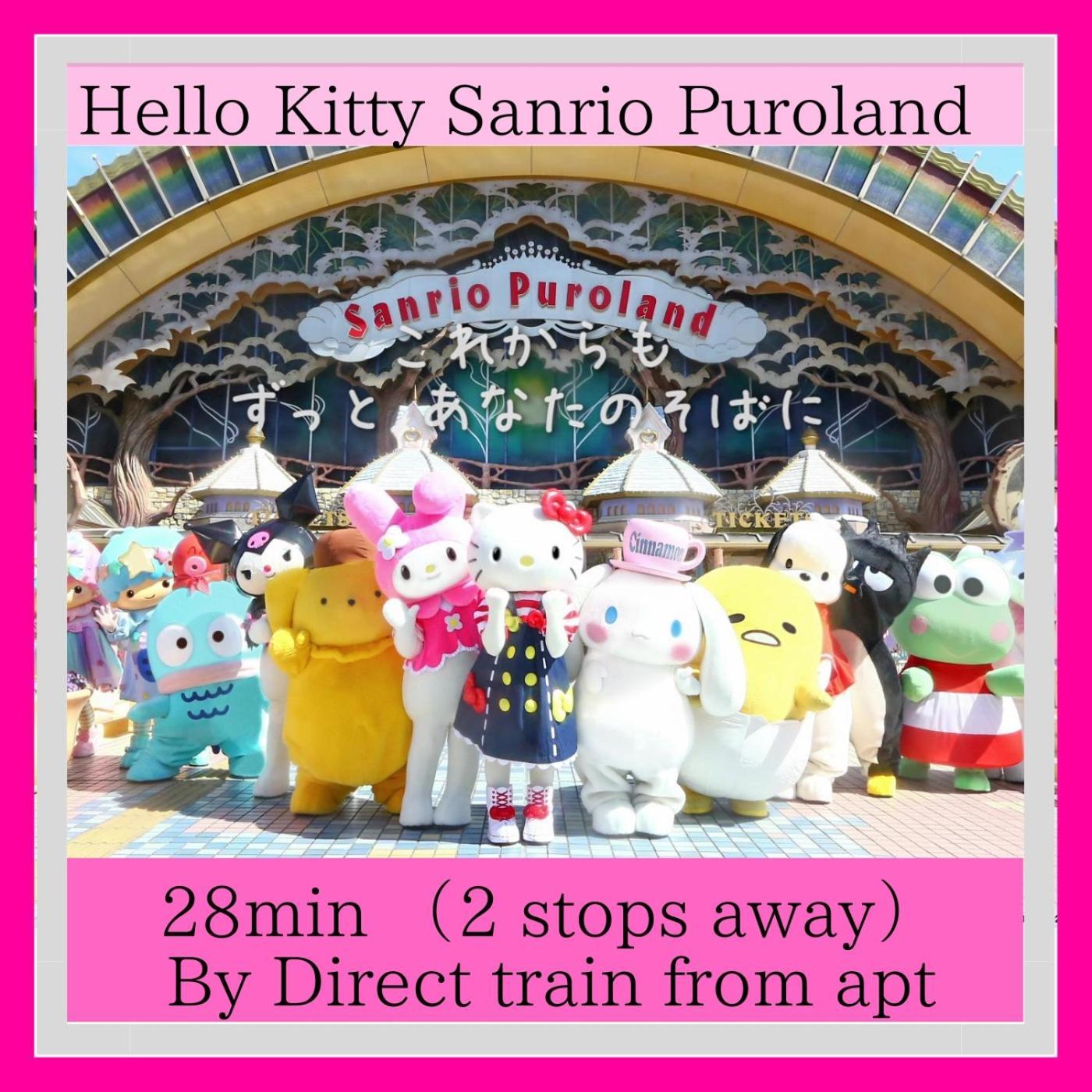 Appartamento Oak Shimokitazawa Luxury Family Size 2min Shimokitazawa Sta Shinjuku Shibuya7min By Train Tokyo