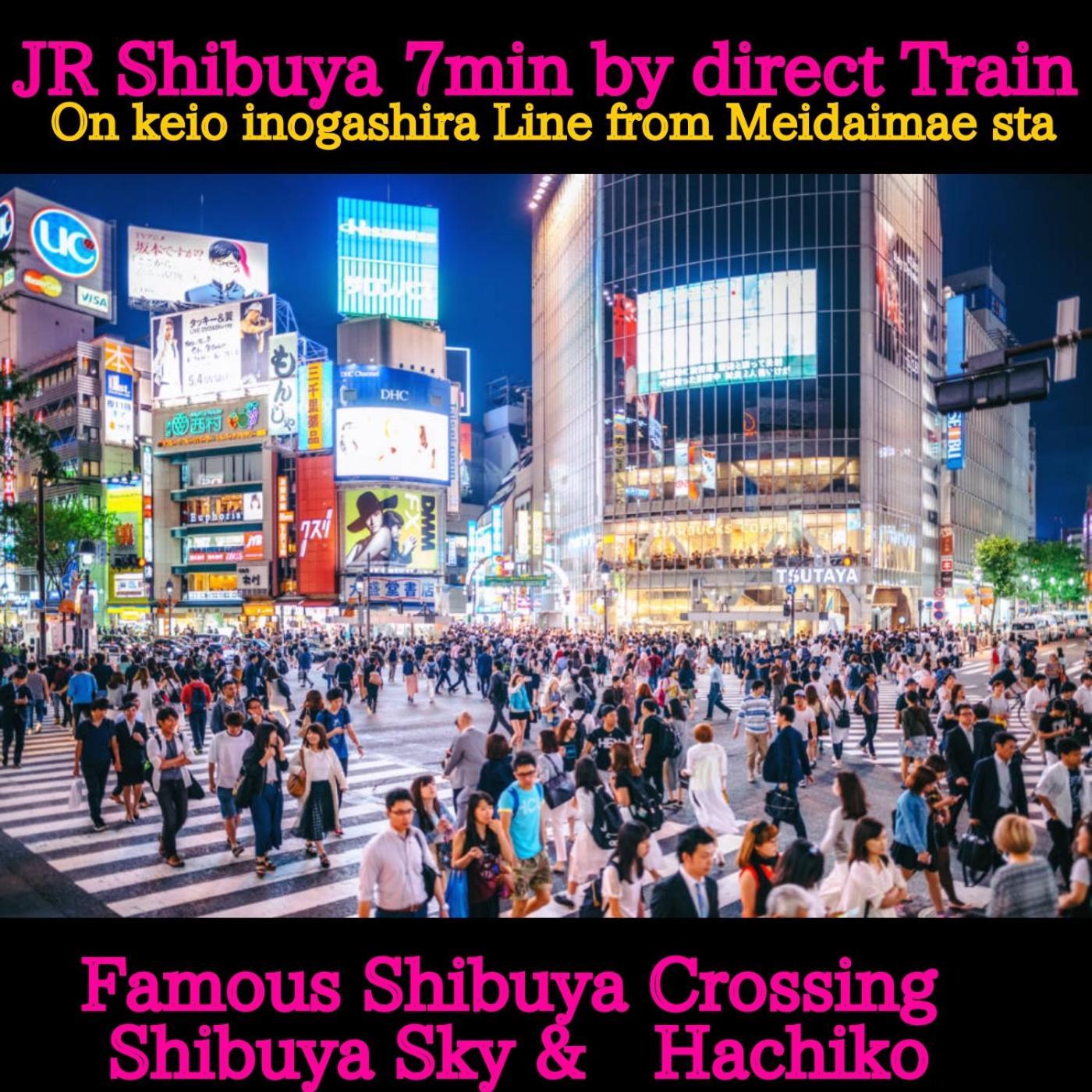 Oak Shimokitazawa Luxury Family Size 2min Shimokitazawa Sta Shinjuku Shibuya7min By Train Appartamento *