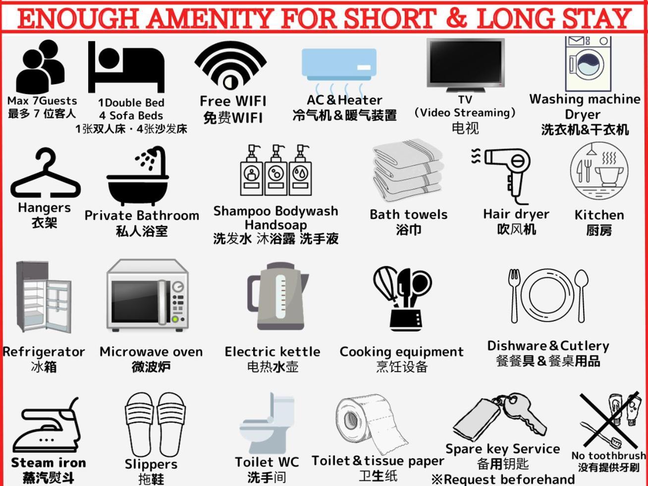 Appartamento Oak Shimokitazawa Luxury Family Size 2min Shimokitazawa Sta Shinjuku Shibuya7min By Train